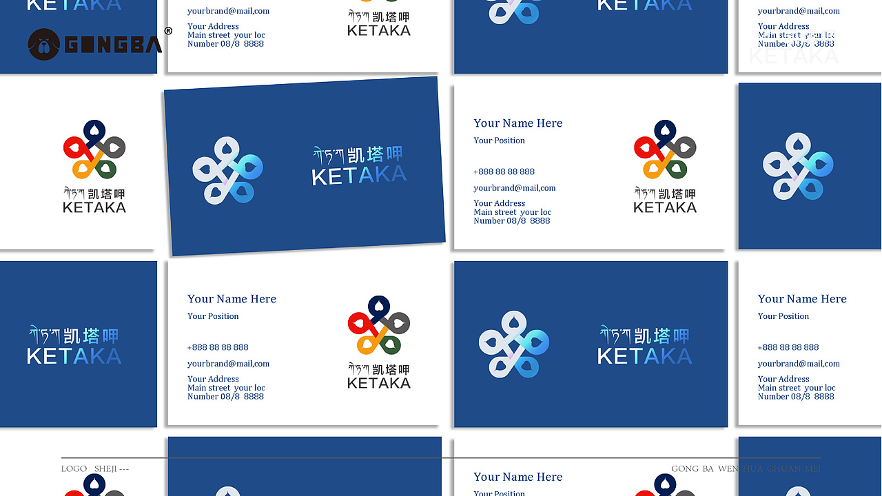 【凯塔呷 X logo设计】#新藏式设计