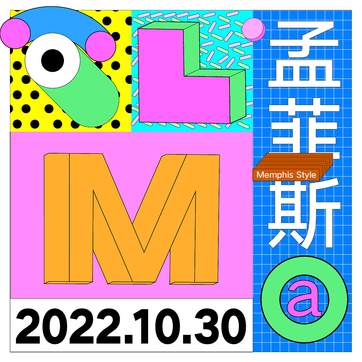 B计划-第2期-第二十一天（图ZMzI2OTQ2MTI0） - 海报 - 站酷设计师青灬原创素材 - 站酷ZCOOL