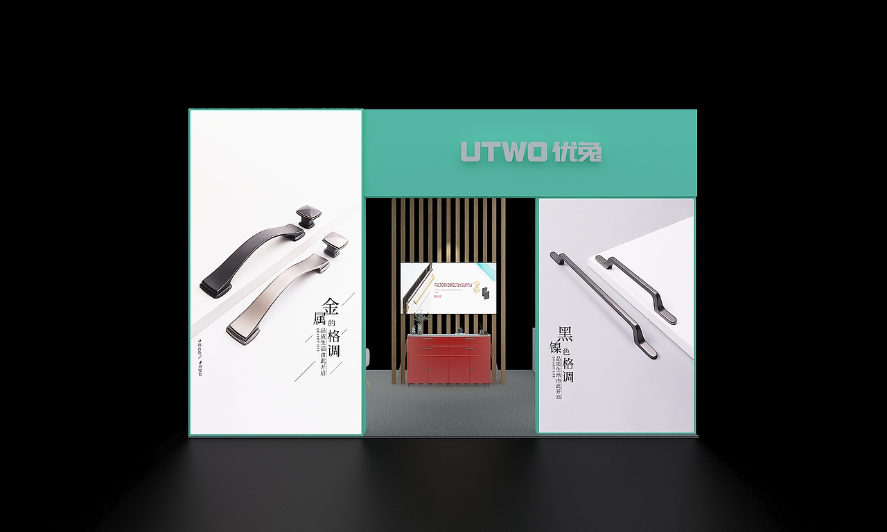 五金展（图ZMzMxNzI2ODE2） - 建筑/空间 - 站酷设计师子夜小明原创素材 - 站酷ZCOOL