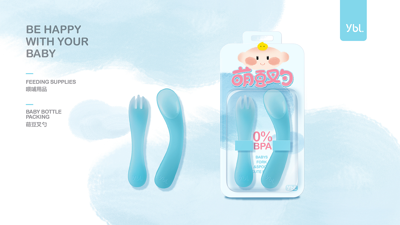 2017母婴品牌·雅布力产品包装提案部分节选