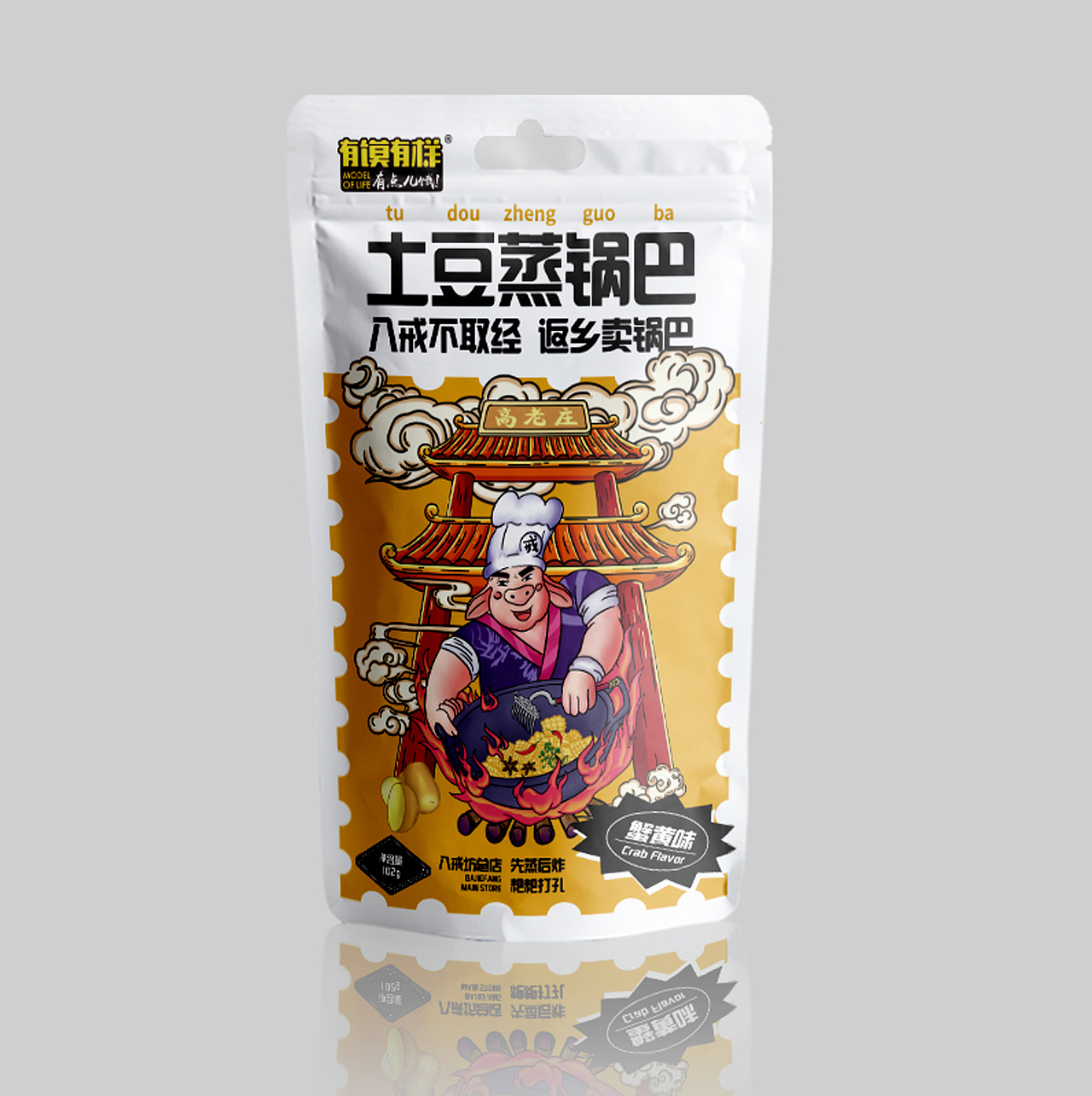 西游系列包装设计（图ZMzExMDcxOTU2） - 包装 - 站酷设计师五四七女士原创素材 - 站酷ZCOOL