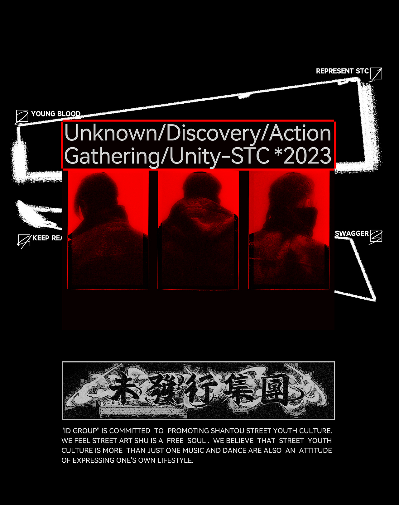 ID Group SocialClub「屬於汕頭本土青年俱乐部」(图ZMzUyMDY2MzI4) - 品牌 - 站酷设计师一个善良的乙方原创素材 - 站酷ZCOOL