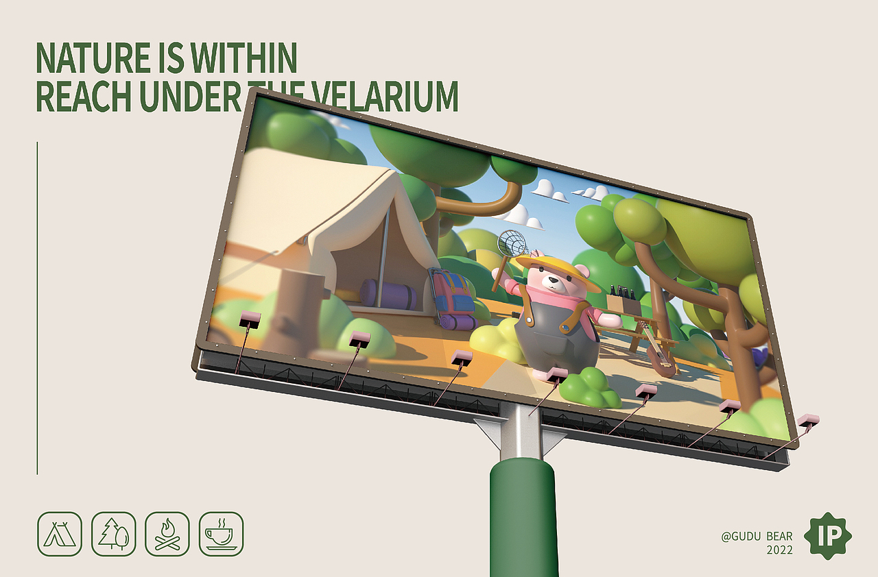 咕嘟熊丨露营咖啡（图ZMzE4MTI5MDcy） - IP形象 - 站酷设计师WEDNESDAY_H原创素材 - 站酷ZCOOL