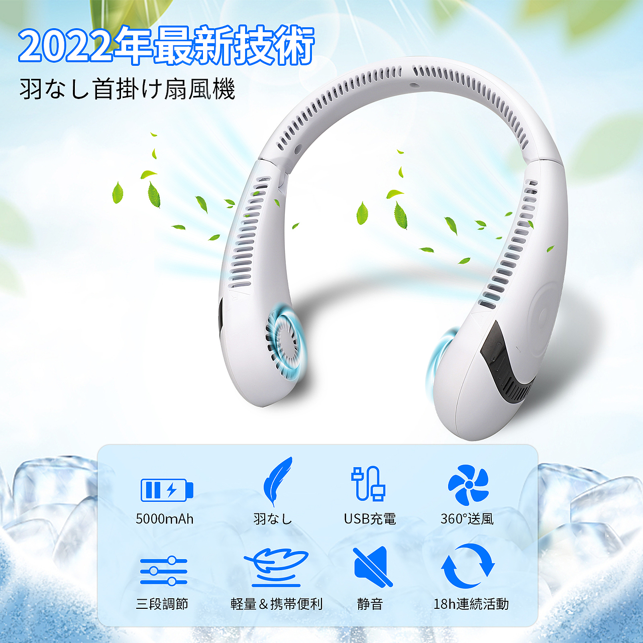 挂脖折叠风扇