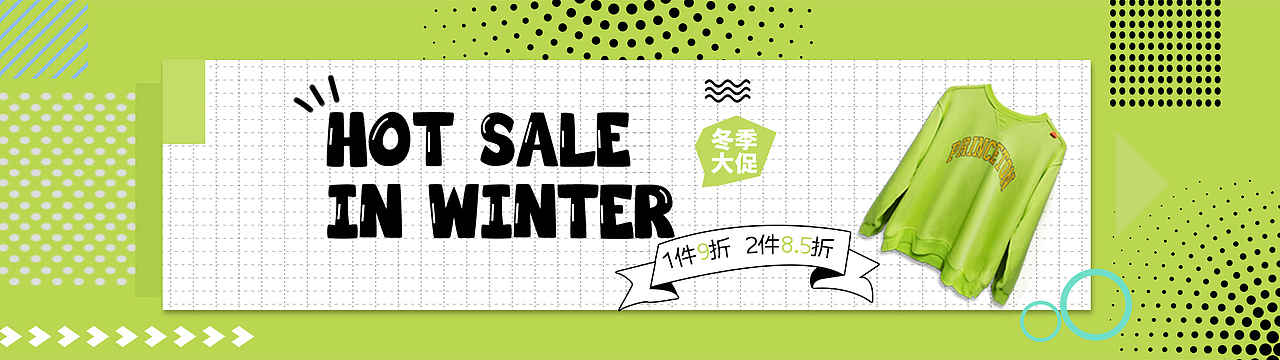 banner（图ZMzAwMDcwODIw） - 海报 - 站酷设计师张xyy原创素材 - 站酷ZCOOL