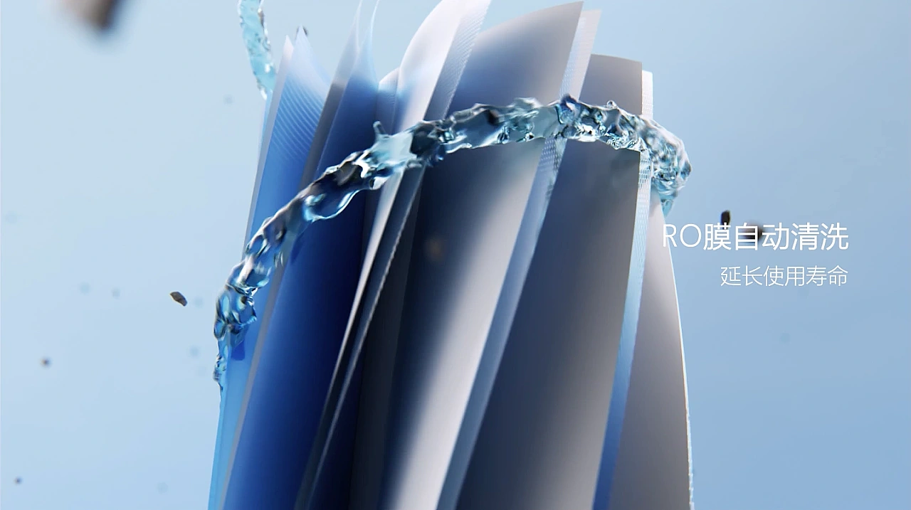 奥田净水器三维CG动画展示