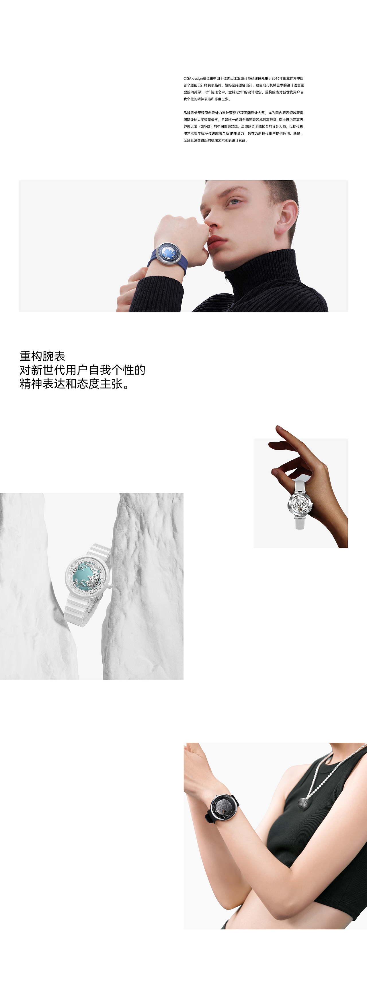 电商视觉节选（图ZMzY2NjM3NTIw） - 电商 - 站酷设计师设手阿金原创素材 - 站酷ZCOOL
