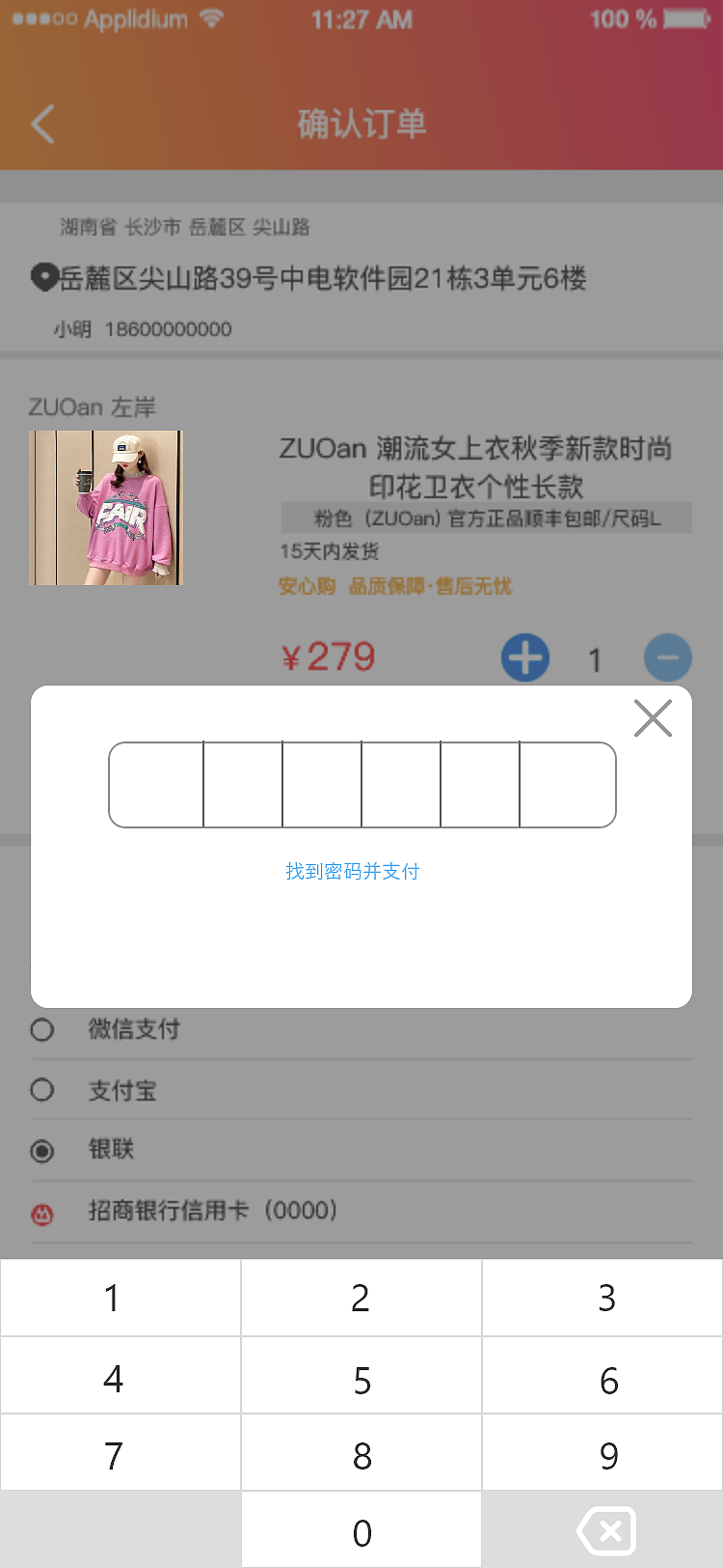 UI作品（图ZMzQ4ODIyNTMy） - APP界面 - 站酷设计师果咩马塞原创素材 - 站酷ZCOOL