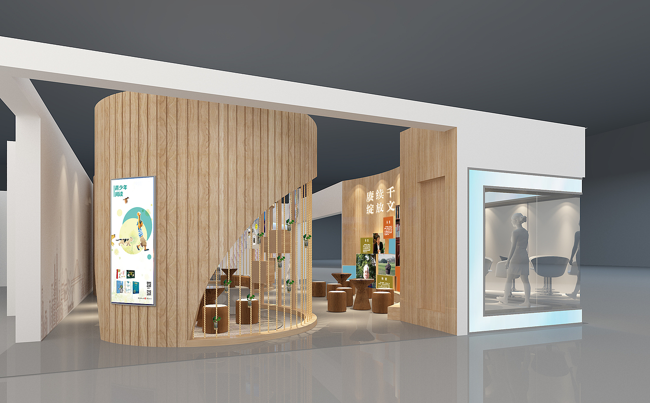 2020北京文博会临时展厅设计（图ZMzEzNzA1Mzg4） - 展陈设计 - 站酷设计师重庆ADC共设时代原创素材 - 站酷ZCOOL