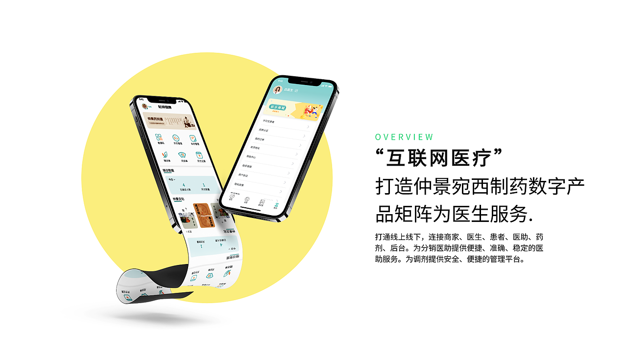 2024作品集（图ZMzY0OTIwMzQw） - APP界面 - 站酷设计师我要早睡不熬夜原创素材 - 站酷ZCOOL