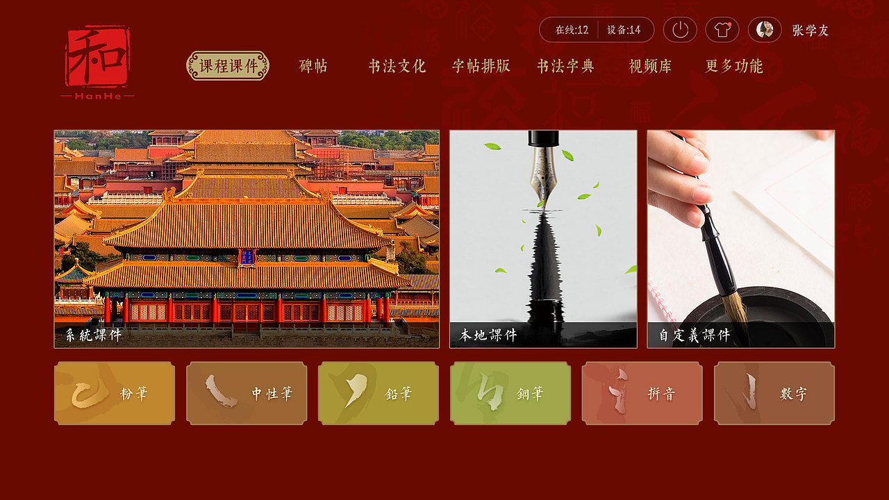 UI-软件界面（图ZMzQ0MzM1ODQ0） - 软件界面 - 站酷设计师Kyun_woo原创素材 - 站酷ZCOOL