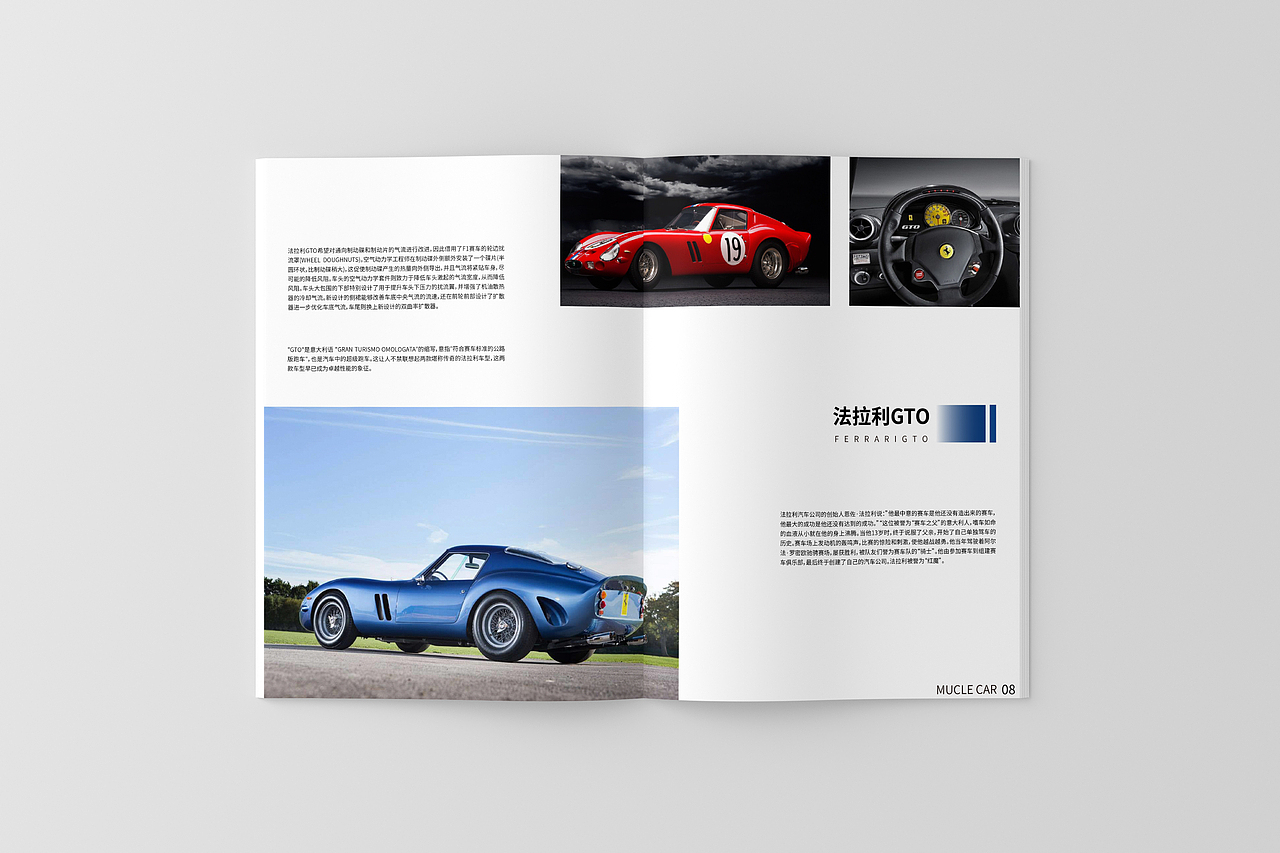 汽车画册排版（图ZMzQ5MTcxMzMy） - 书籍/画册 - 站酷设计师崔崔风机原创素材 - 站酷ZCOOL