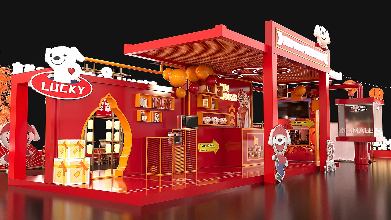 京东MALL&火宫殿联名 I 长沙坡子街京东快闪路演（图ZMzUyMzE0OTcy） - 商业空间设计 - 站酷设计师迪迦bi.原创素材 - 站酷ZCOOL