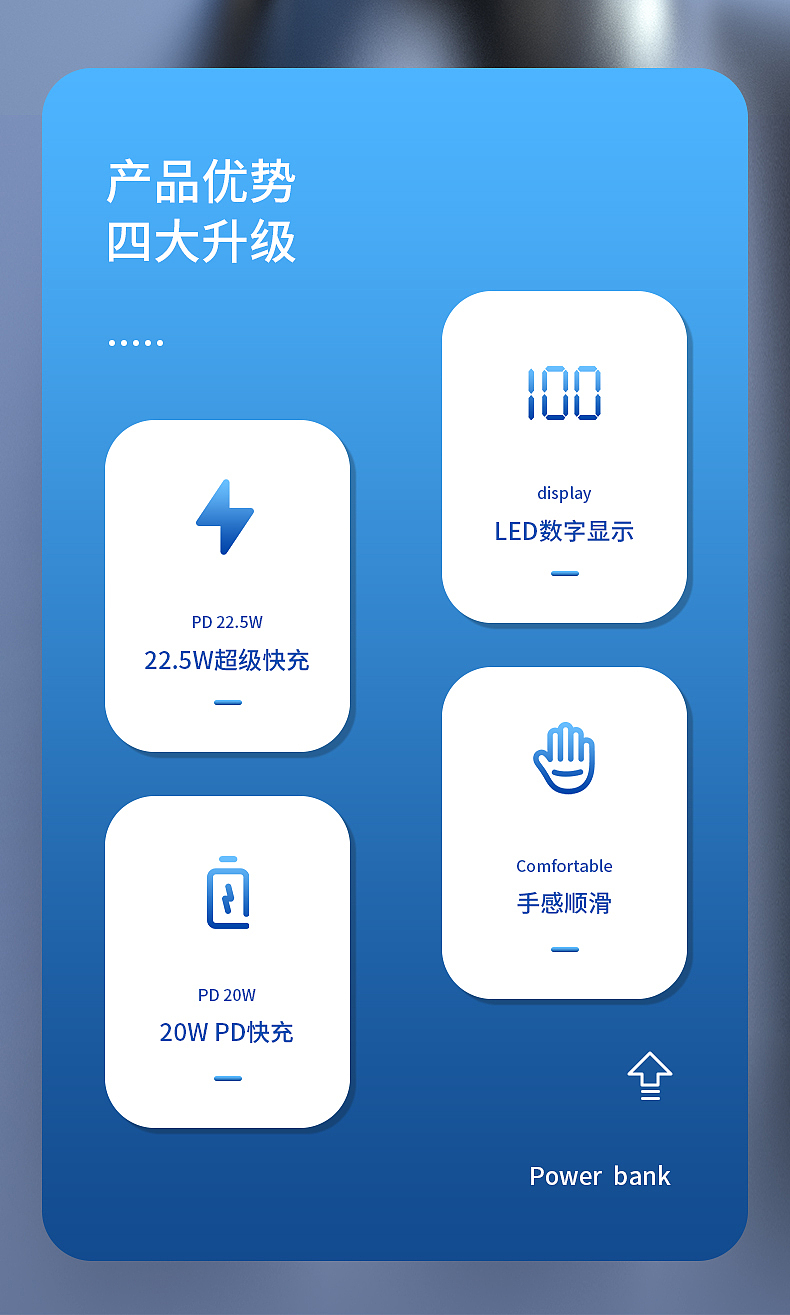 移动电源渲染详情（图ZMzA2MTY5MjUy） - 电商 - 站酷设计师草稿设计Da原创素材 - 站酷ZCOOL