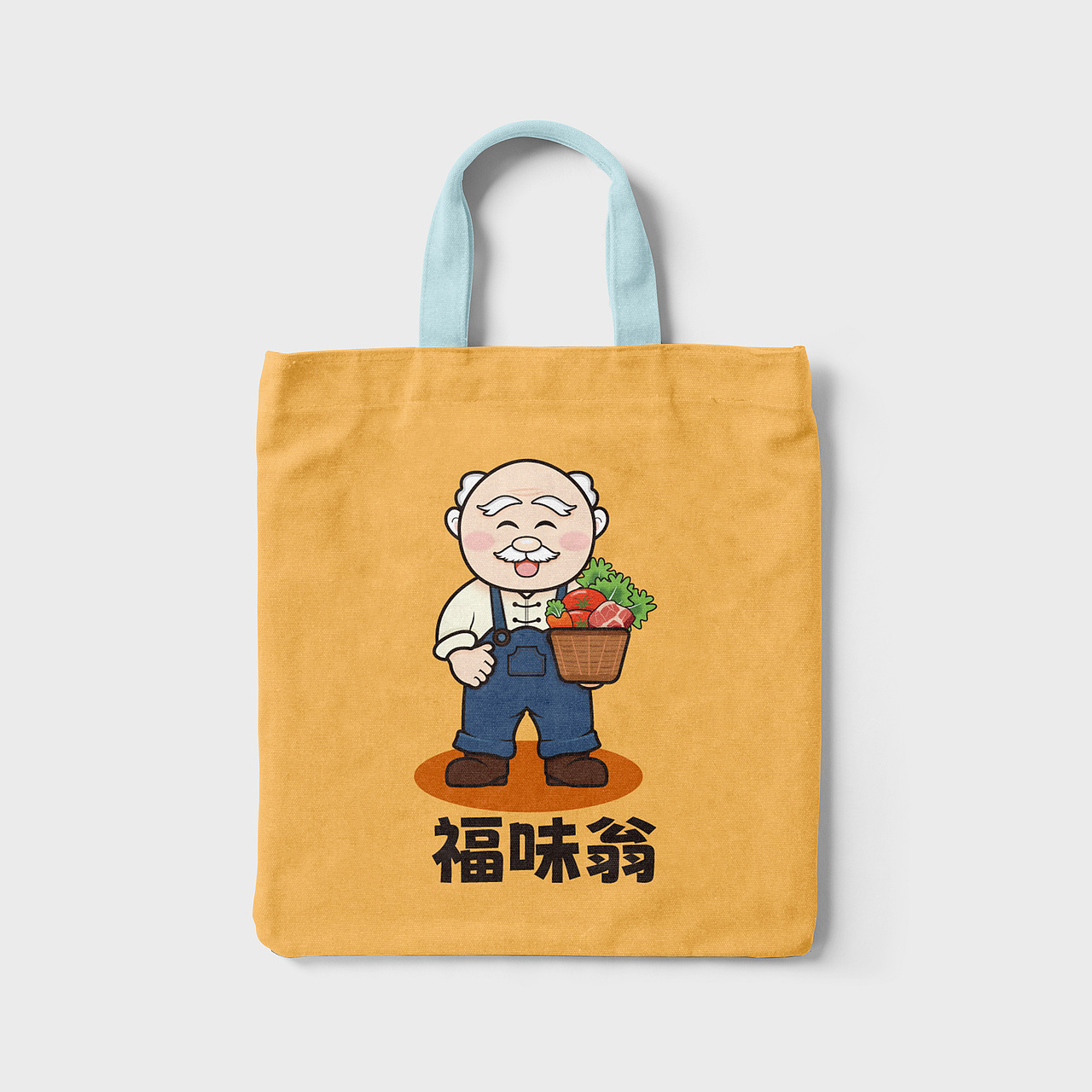 福味翁餐厅LOGO