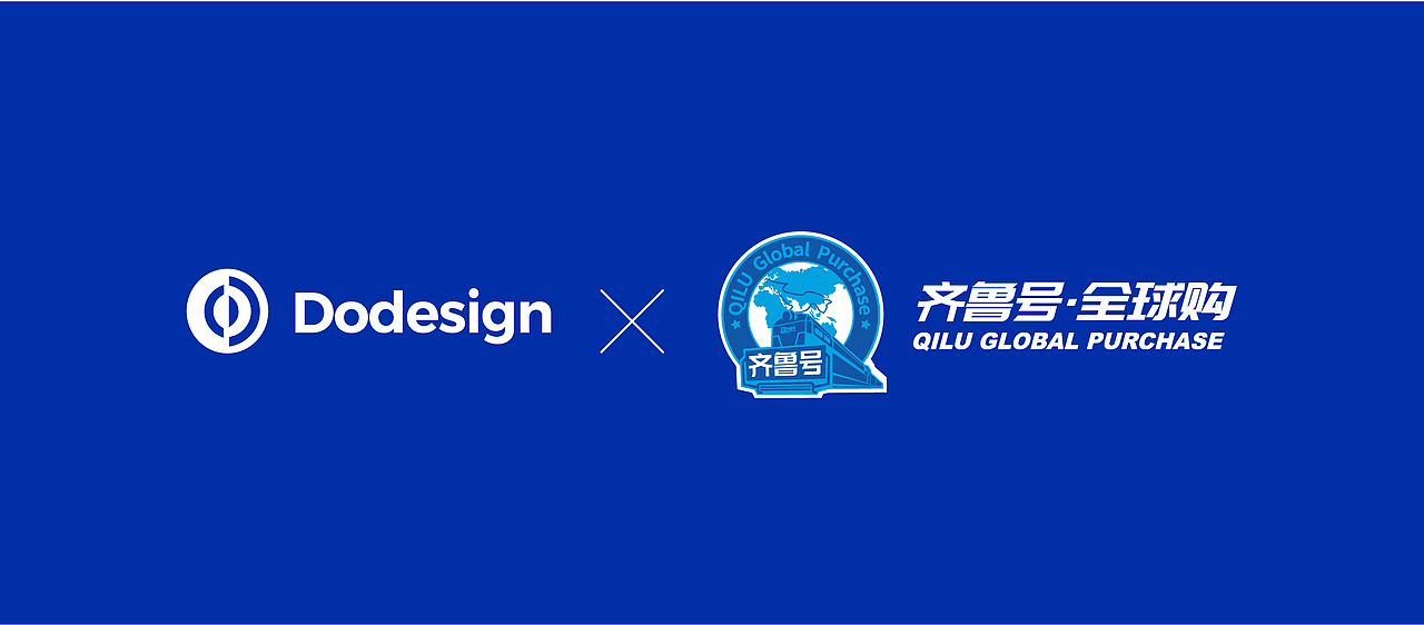 DODE CASE✖️山东高速齐鲁号·全球购牛肉礼盒设计