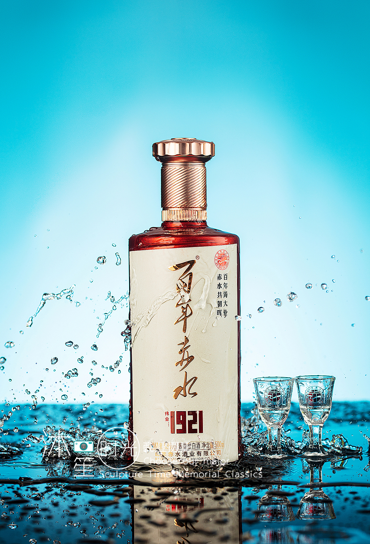白酒拍摄（图ZMzA1MjY4MTU2） - 产品摄影 - 站酷设计师沐笙时光商业摄影原创素材 - 站酷ZCOOL