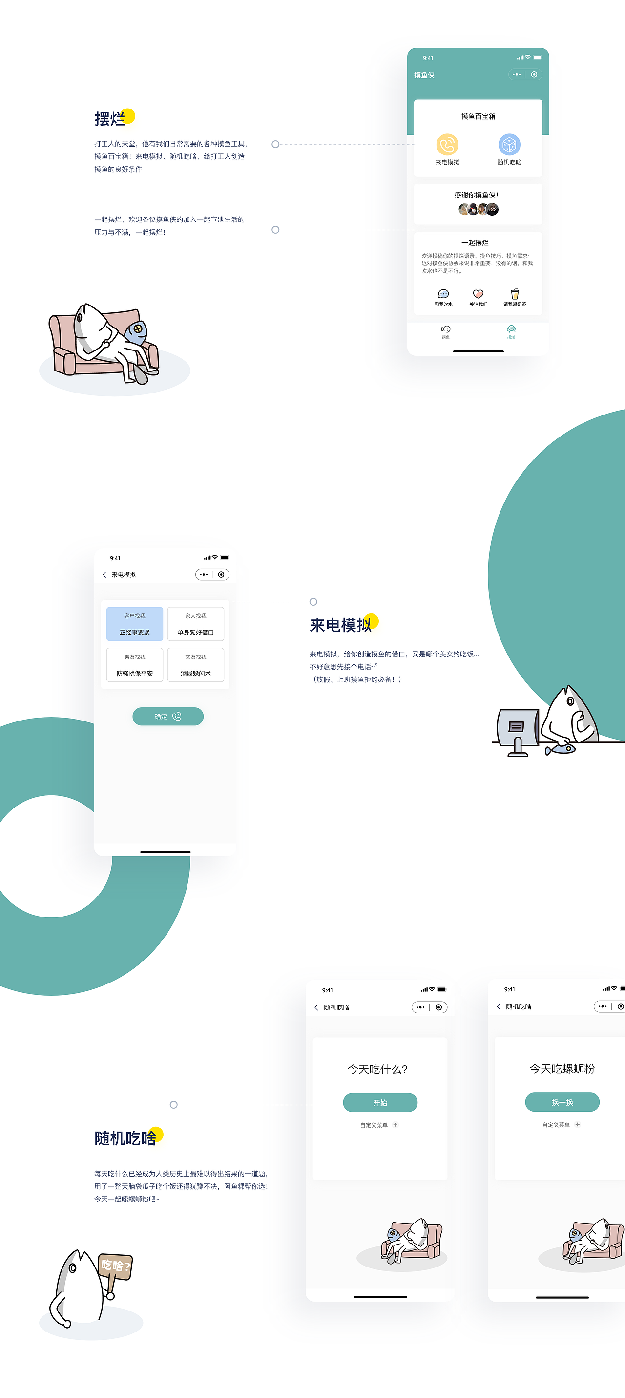 「2022」UI作品总结（图ZMzAzMjAwMjg4） - APP界面 - 站酷设计师Createalion原创素材 - 站酷ZCOOL