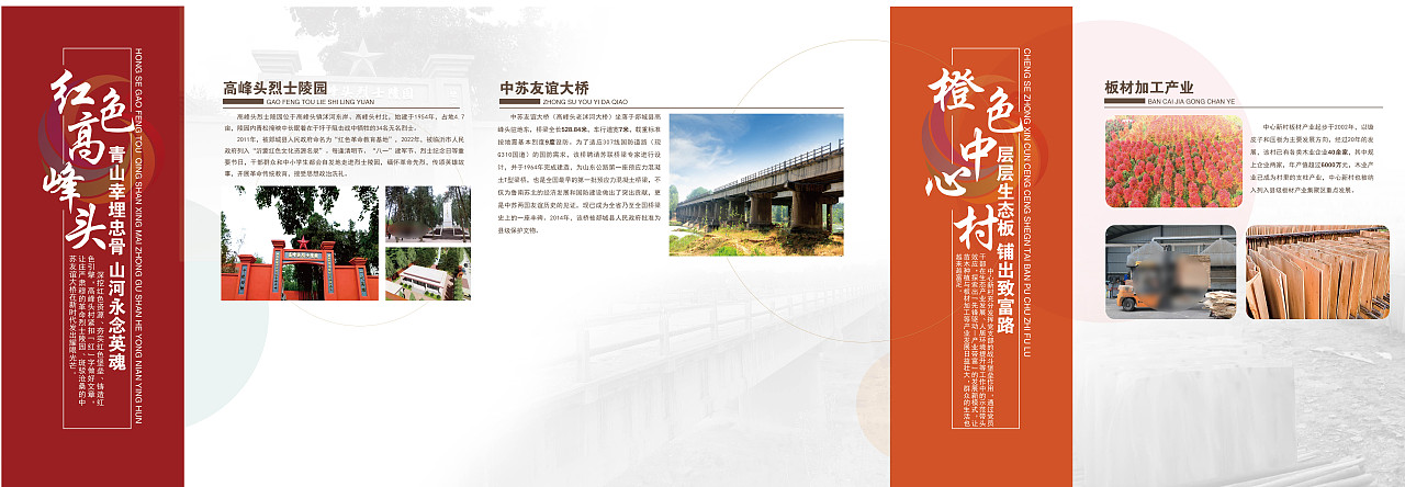 小型展馆立面设计这样做更出彩（图ZMzI3MTk3NzAw） - 展陈设计 - 站酷设计师八袋原创素材 - 站酷ZCOOL