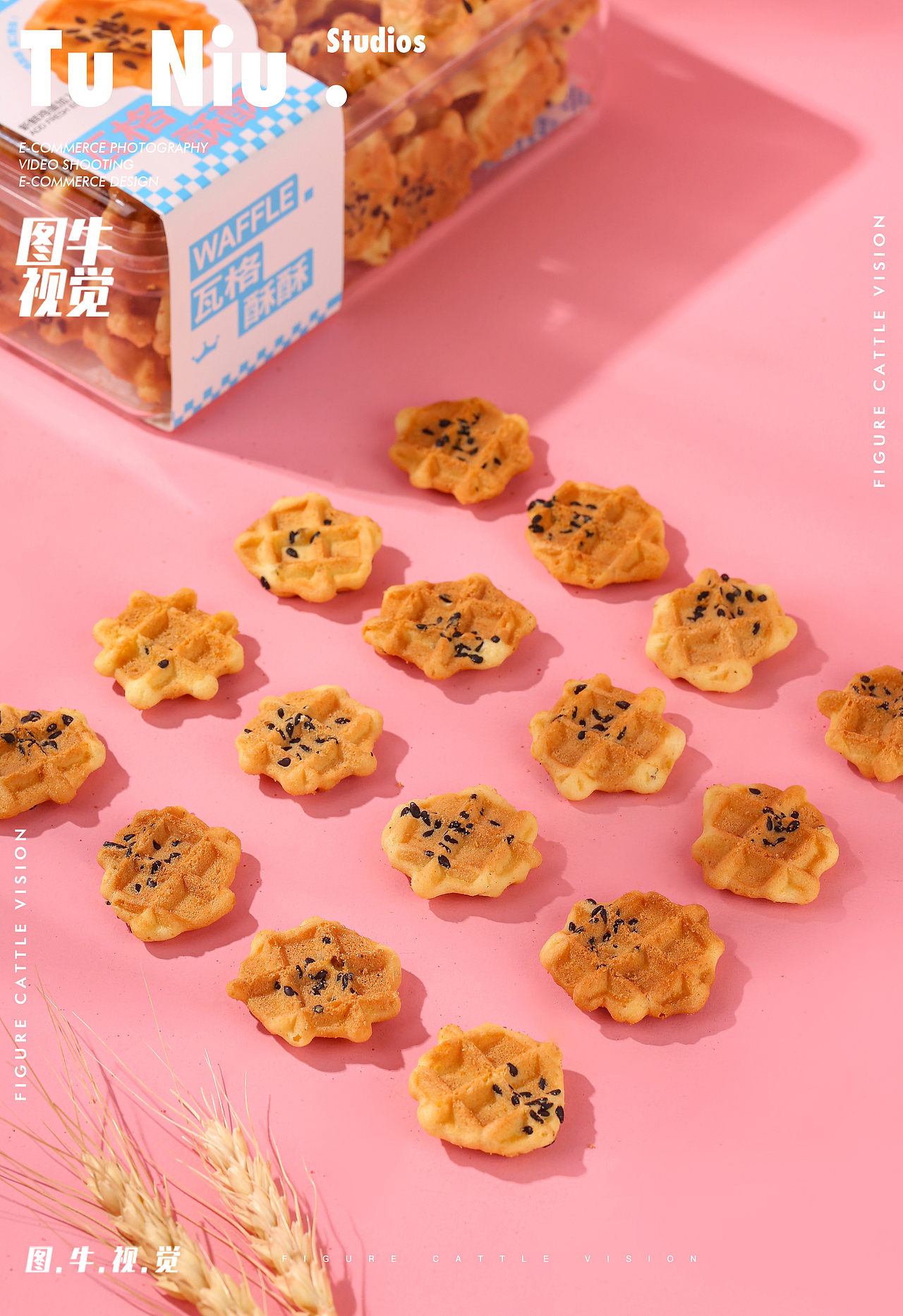 饼干|电商拍摄|图牛拍摄|电商设计|产品拍照