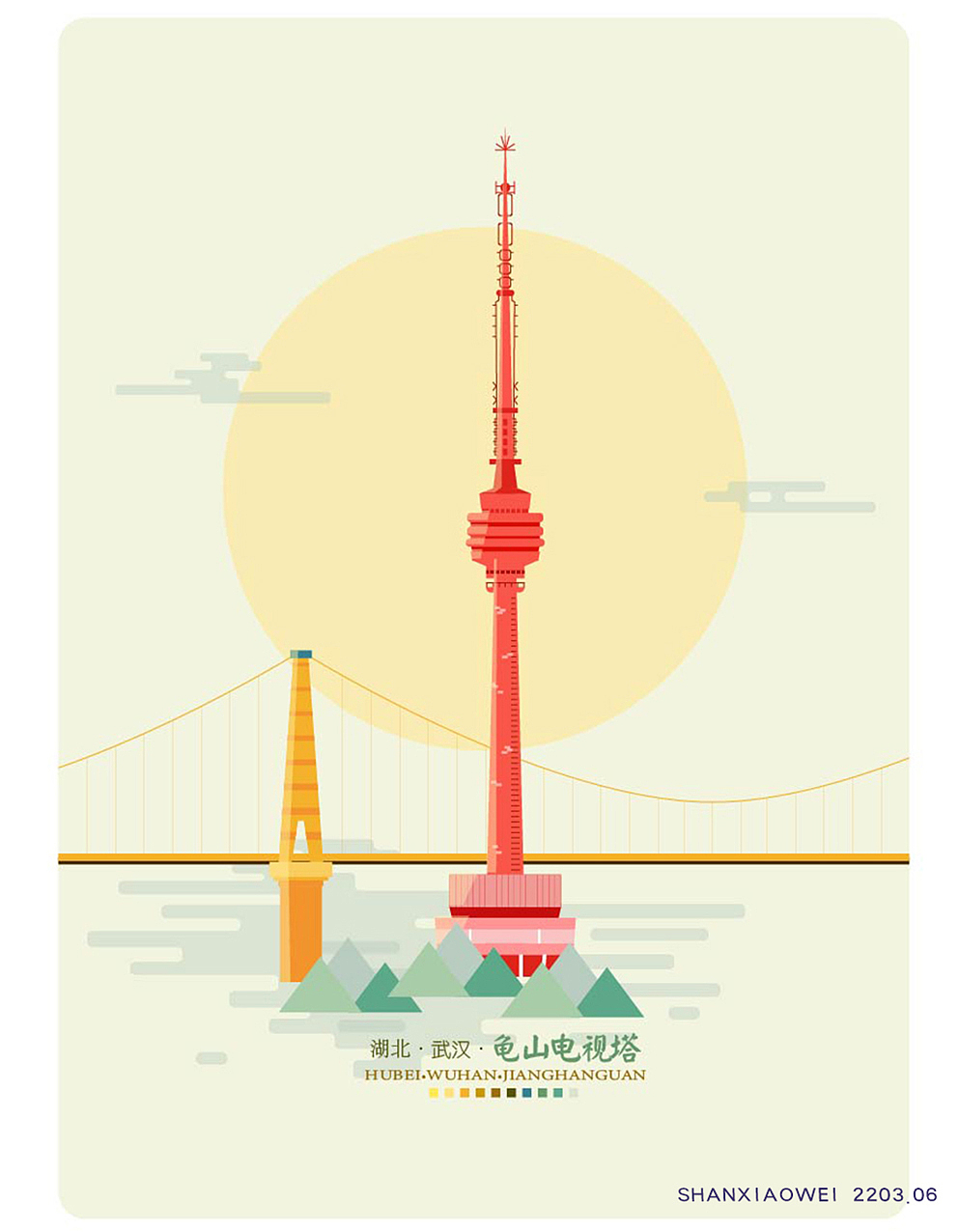 武汉城市地标建筑矢量插画