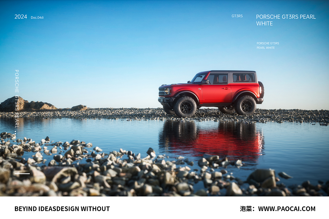 渲染节选[练习图]（图ZMzY4NTg2MzUy） - 产品 - 站酷设计师超无敌小旋风原创素材 - 站酷ZCOOL