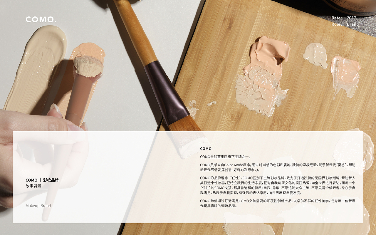 como 丨 彩妆（图ZMzMzOTAxMjM2） - 包装 - 站酷设计师珍珠耳环吹泡泡原创素材 - 站酷ZCOOL