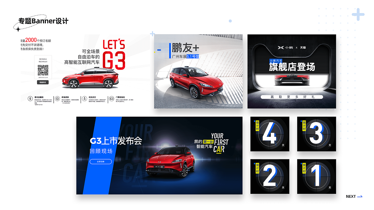 2023-UI视觉-个人作品集（图ZMzM2Mjc5NzAw） - APP界面 - 站酷设计师Yitong画画儿做UI原创素材 - 站酷ZCOOL