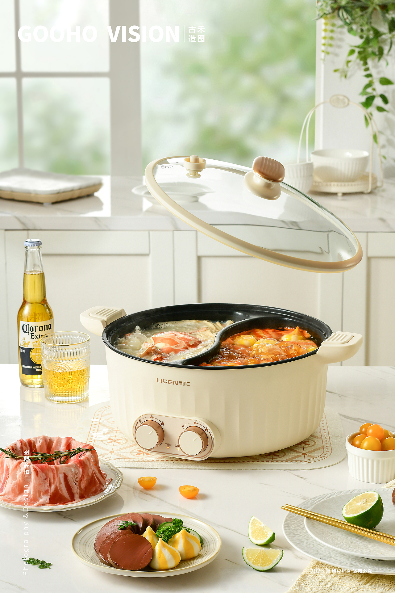 利仁电火锅丨餐具杯子丨古禾造图 GOOHO VISION