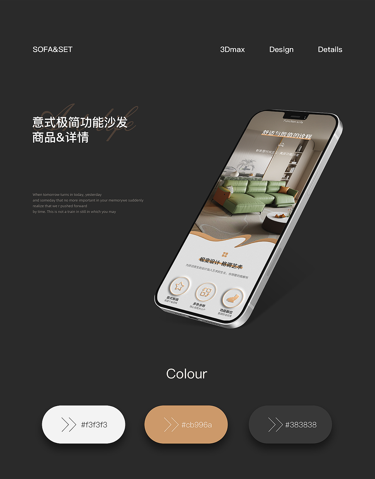 功能沙发渲染效果图&电商详情页（图ZMzI0NDQxOTIw） - 电商 - 站酷设计师领凡设计原创素材 - 站酷ZCOOL