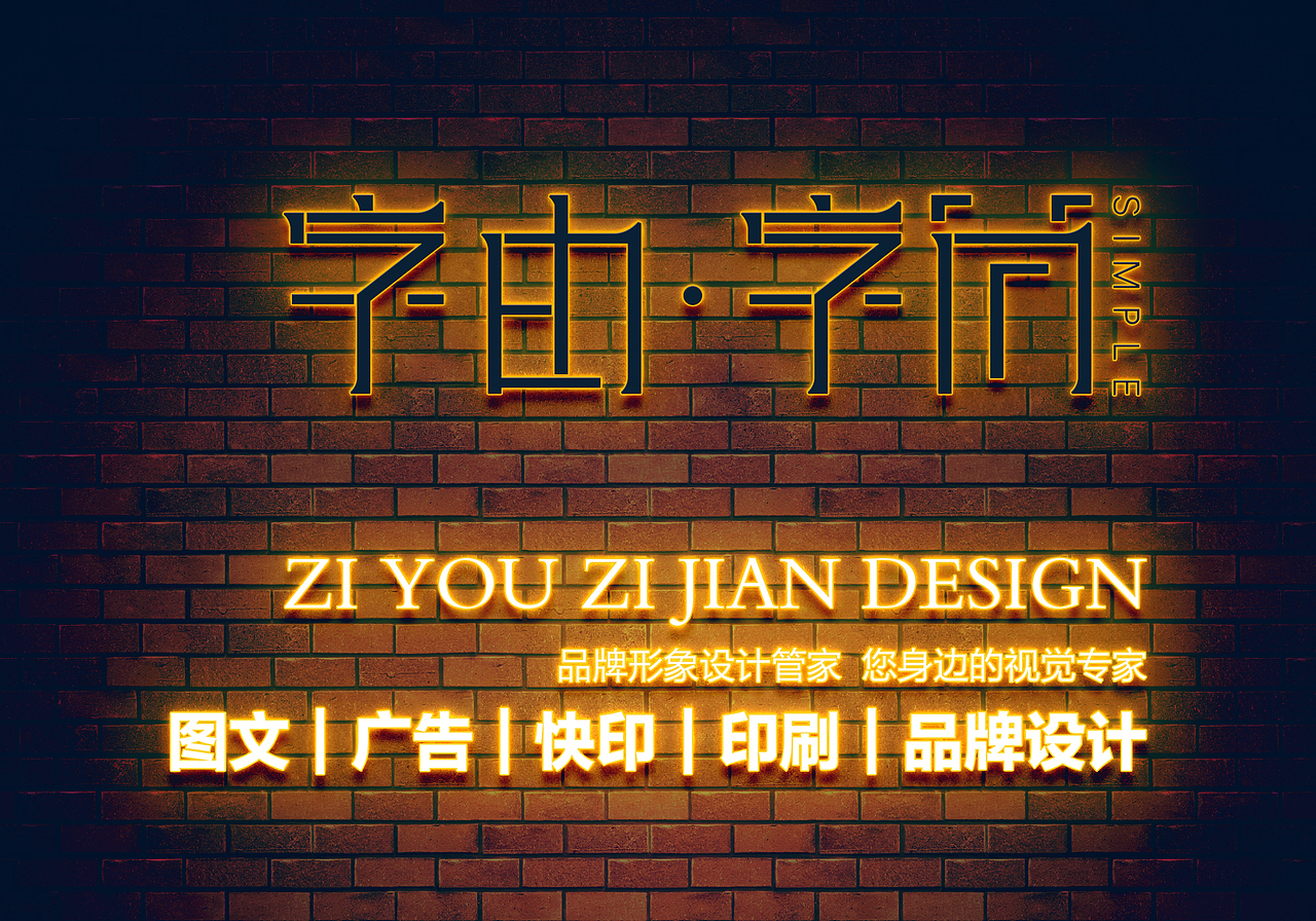 书法培训品牌LOGO