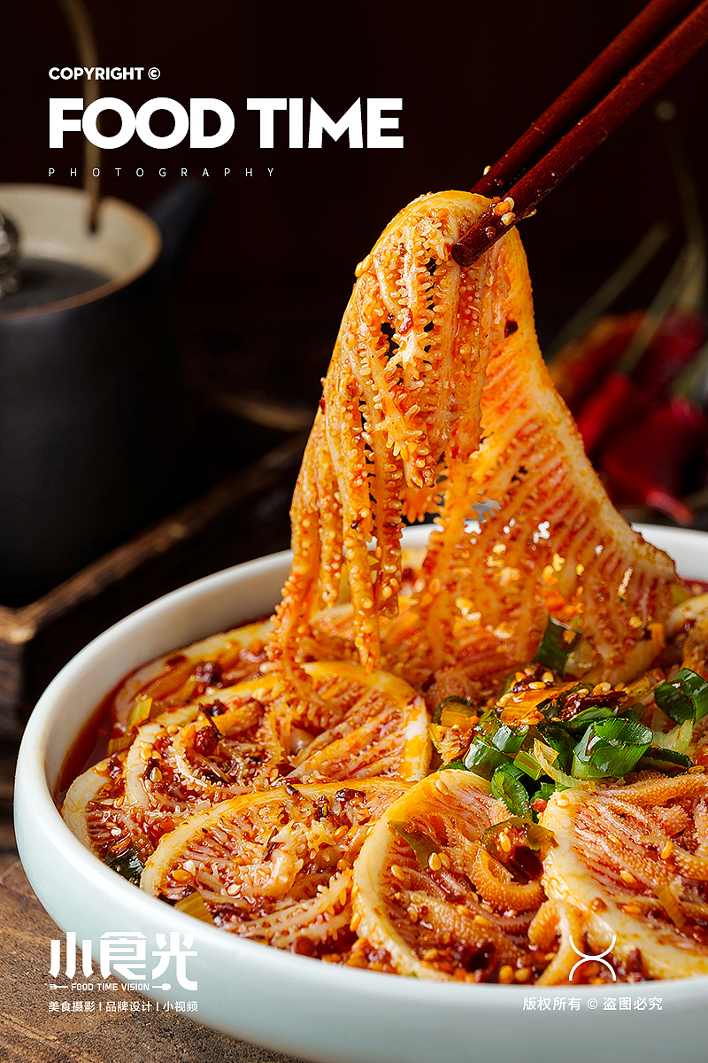 四川 麻辣牛肚 牛百叶 贡菜 鸭肠火锅 凉拌拍摄