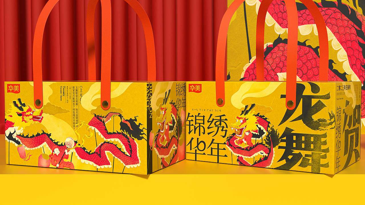 华美 | CNY礼盒系列包装创意设计