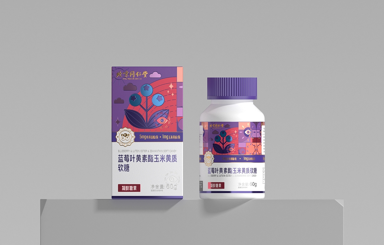 蓝莓叶黄素酯&酸枣仁 保健品包装（图ZMzYyODY3MTA4） - 包装 - 站酷设计师lyyone原创素材 - 站酷ZCOOL