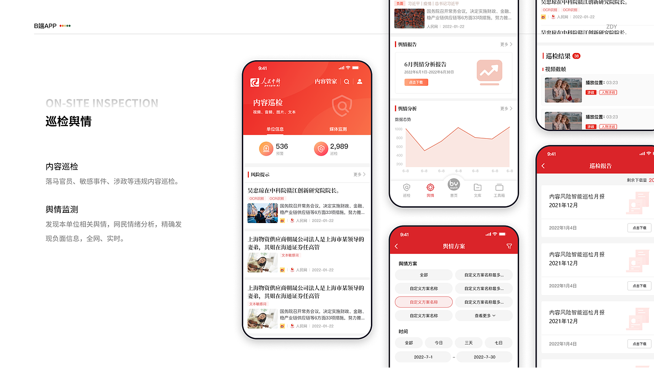 2020-2022作品整理（圖ZMzI2MjYwNTI0） - 交互/UE - 站酷設(shè)計師沐七阿皛原創(chuàng)素材 - 站酷ZCOOL