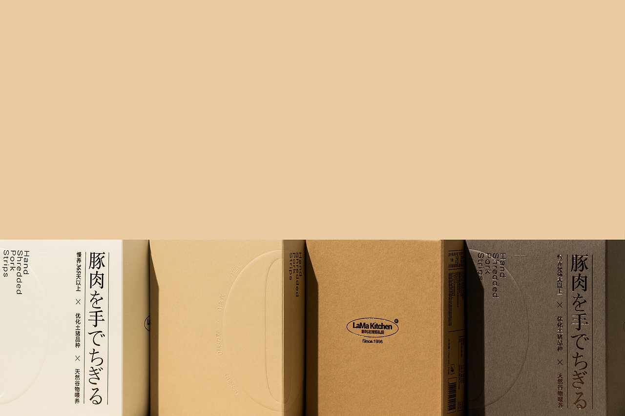 Lama Kitchen O+豚肉（图ZMzA3ODM0NjU2） - 包装 - 站酷设计师马脸熊原创素材 - 站酷ZCOOL