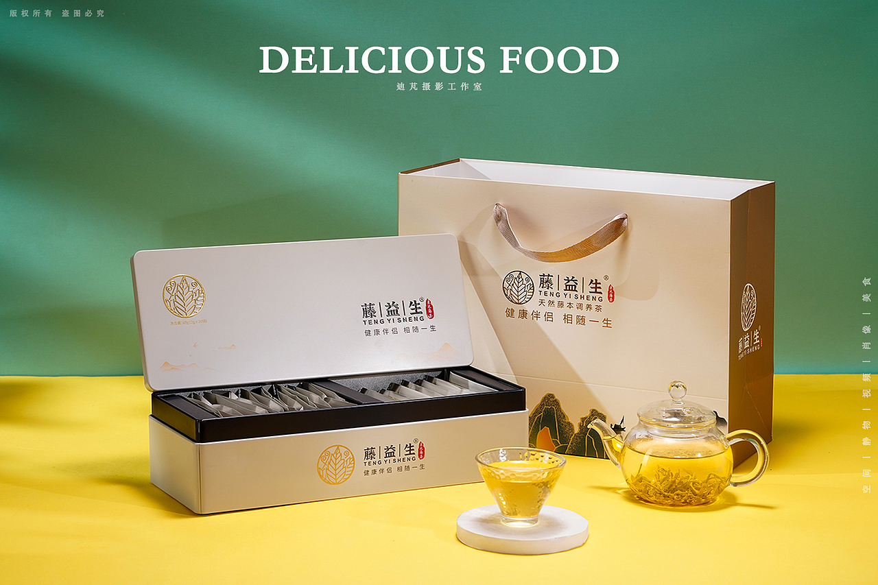 藤茶｜茶叶拍摄｜电商产品拍摄｜