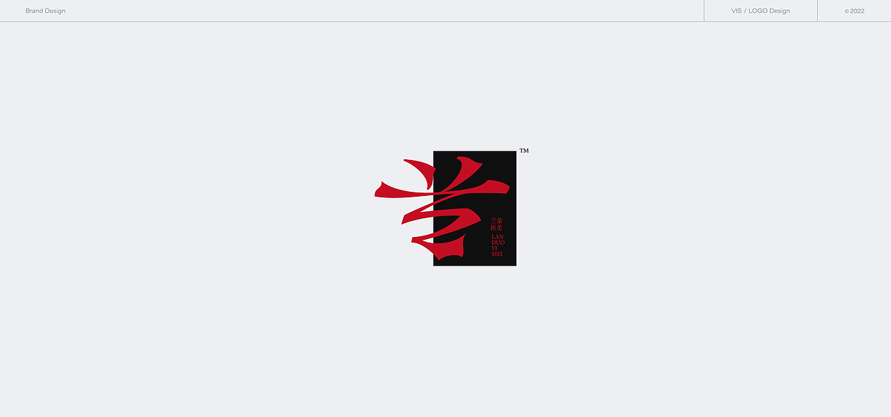 LOGO复盘再创作 × 狂人Design（图ZMjk3ODc5Mjk2） - Logo - 站酷设计师狂人Design原创素材 - 站酷ZCOOL
