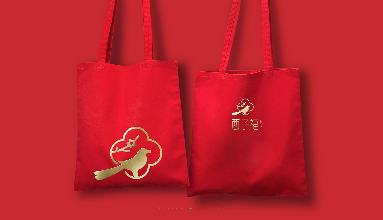一个电商销售行业的古风饰品品牌logo设计西子福(图ZMzEyNzU5MzIw) - Logo - 站酷设计师拾贰品牌管理原创素材 - 站酷ZCOOL