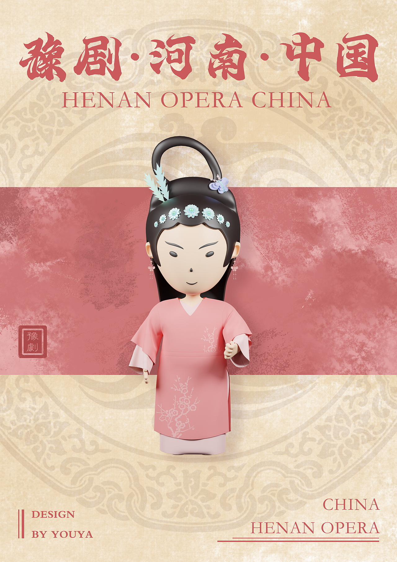 戏曲人物建模（图ZMzQzMTUwNTAw） - 人物/生物 - 站酷设计师ElegantFeeling原创素材 - 站酷ZCOOL