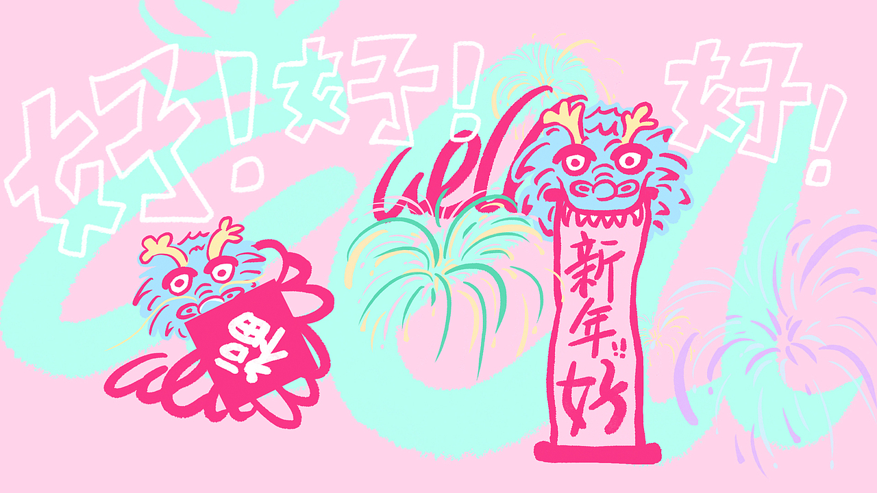 好好好龙Sticker2（图ZMzYwNDE5NzAw） - 创作习作 - 站酷设计师彩色乱麻原创素材 - 站酷ZCOOL