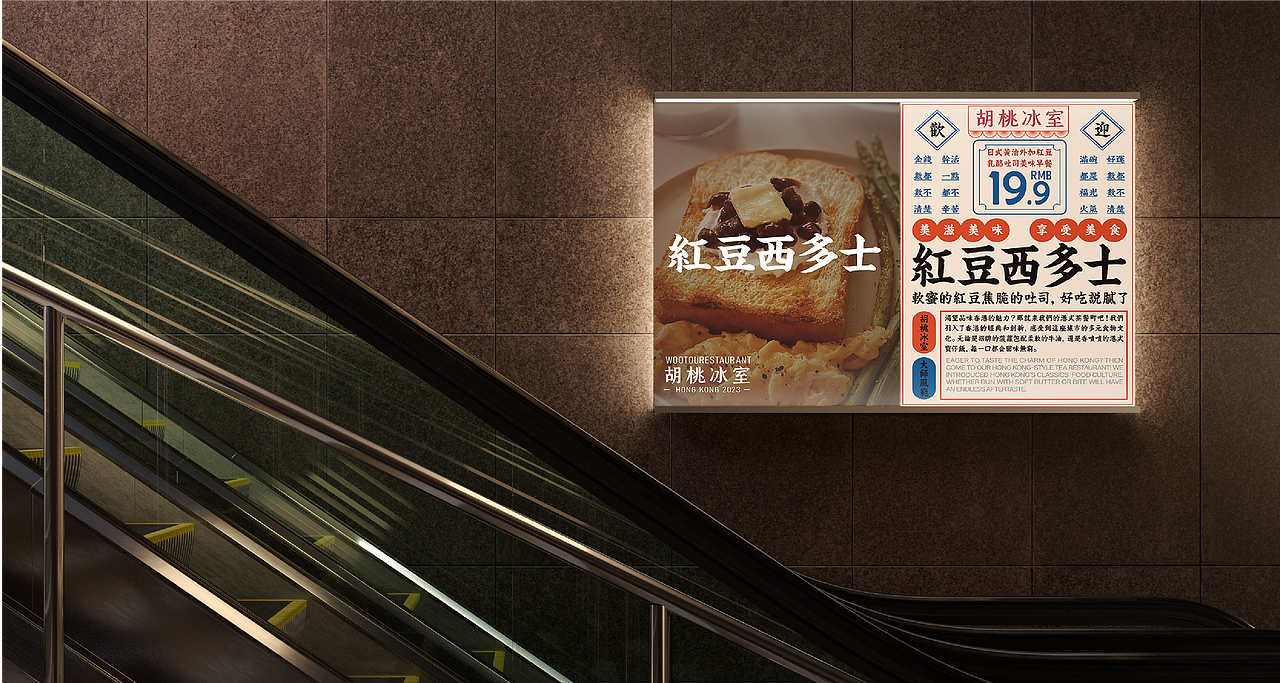 中国美术学院丨创新设计学院丨程同学丨向量设计