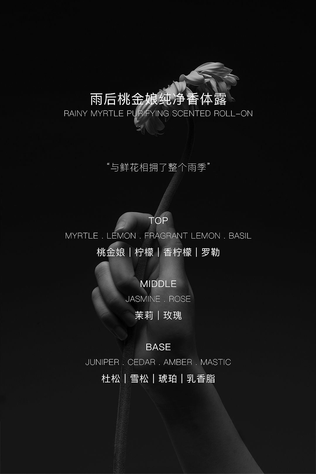 静物摄影+——独特艾琳·纯净香体露（图ZMzAwMzM2NDI4） - 产品摄影 - 站酷设计师饶尚发原创素材 - 站酷ZCOOL