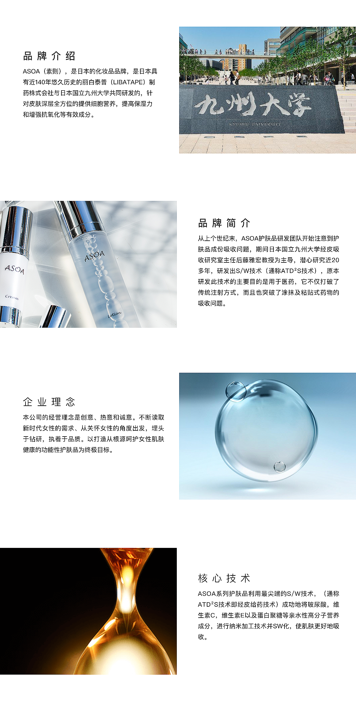 企业官网主视觉UI