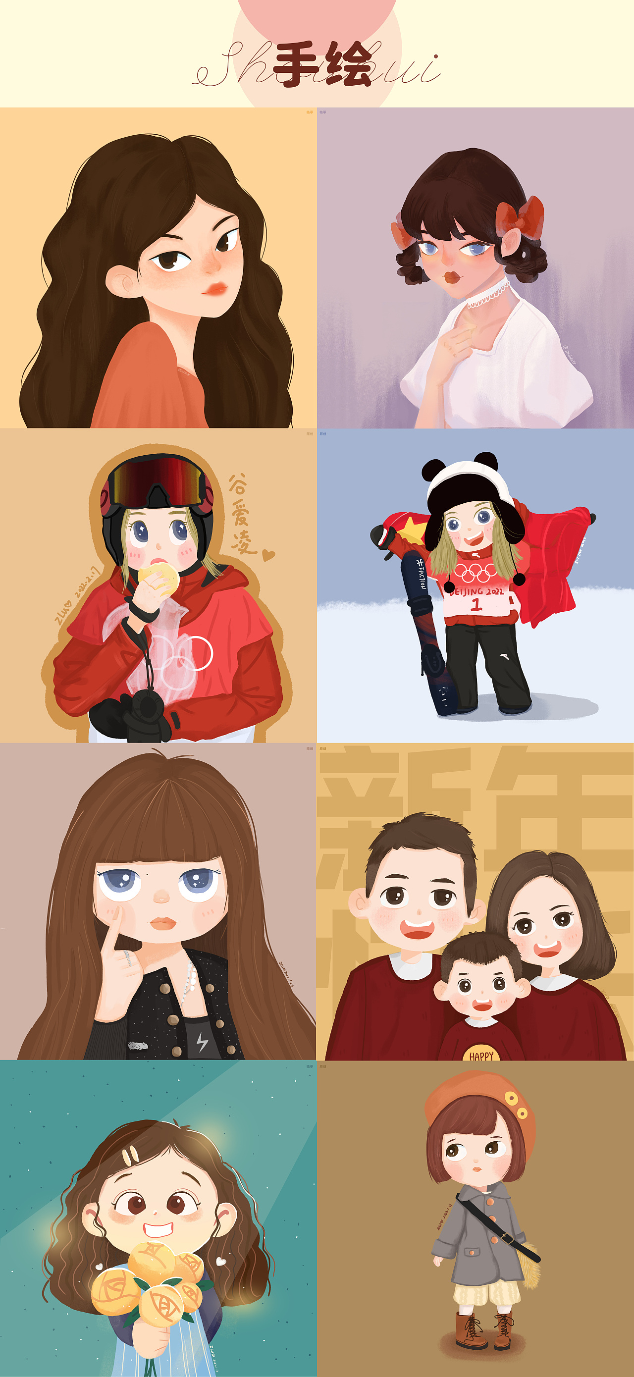 插画合集（图ZMzAzMTI0Njky） - 儿童插画 - 站酷设计师z南屿原创素材 - 站酷ZCOOL