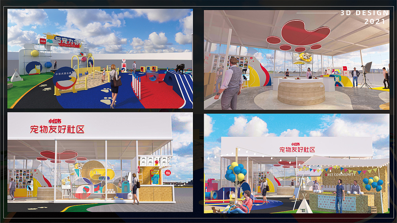 2021-2022三维作品集