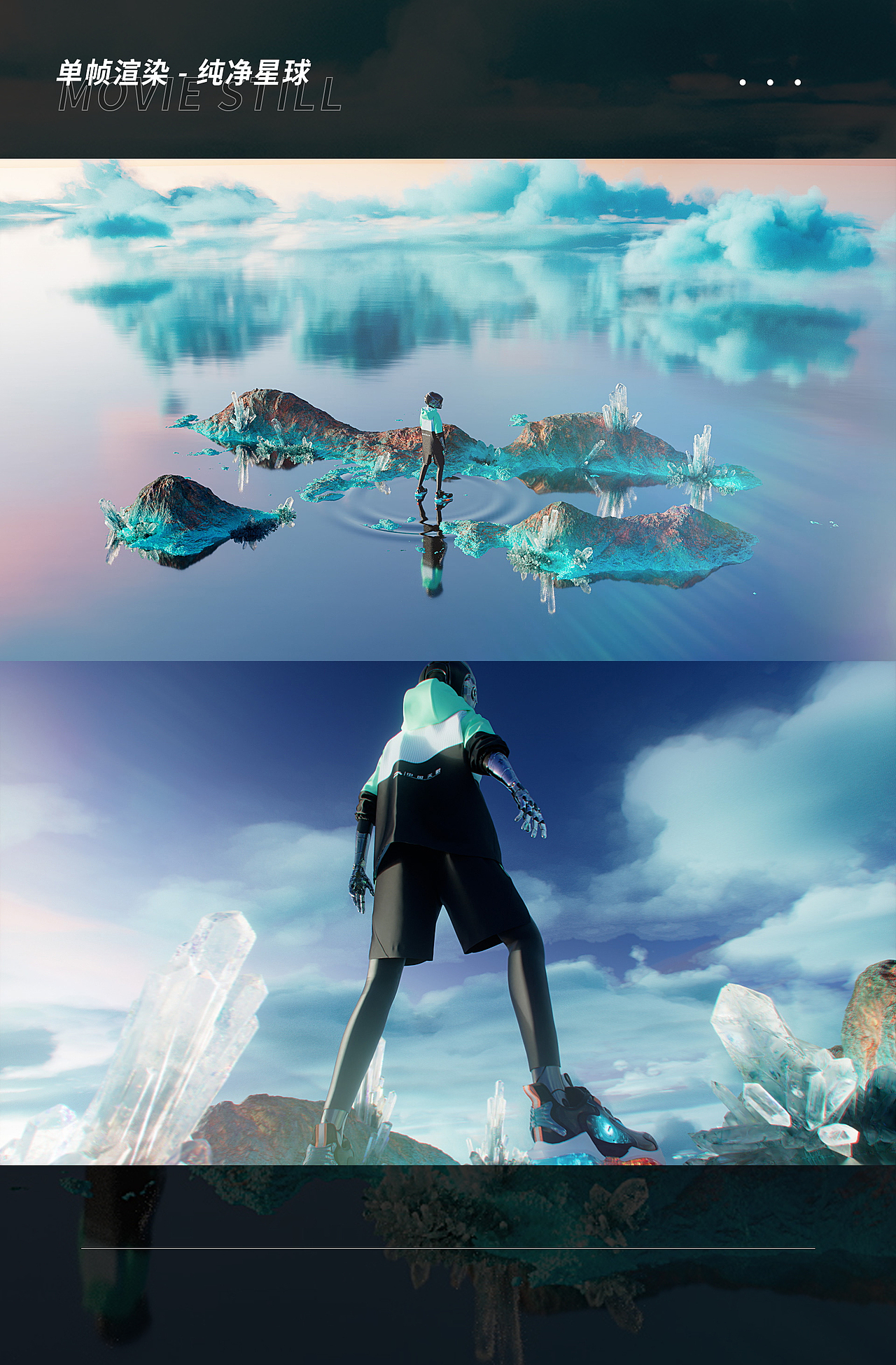 ANTA KIDS X 中国天眼联名UFO4.0 产品视频（图ZMzEwNjk5OTky） - 动画/影视 - 站酷设计师ZYFancy原创素材 - 站酷ZCOOL