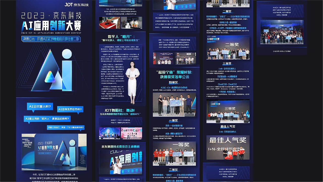 赵一博-视觉设计作品集（图ZMzY1NzgyMDgw） - 品牌 - 站酷设计师Kafkaesque_原创素材 - 站酷ZCOOL