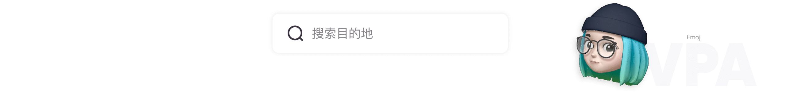 L4自动驾驶HMI视觉探索