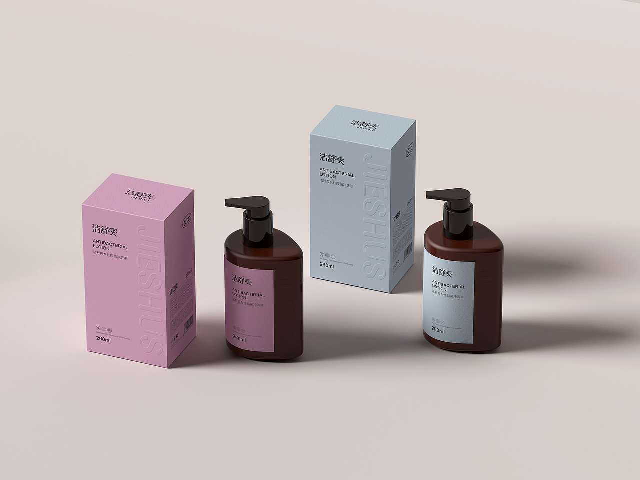 JIESHUS洁舒爽品牌LOGO、瓶器、产品包装方案设计